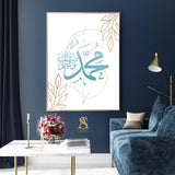 Teal Blue & Gold Muhammad Abstract Art With Leaf Elements Natural Vibes Arabic Calligraphy Islamic Wall Art Islamic Art Print