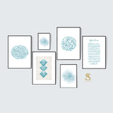 Light/ Tiffany Blue Gallery Collection Start with Bismillah End With Alhamdulillah Tasbi Kalimah Ayatul Kursi Surah Rahman Arabic Calligraphy Islamic Wall Art With Abstract Prints Gift Present Islamic Prints