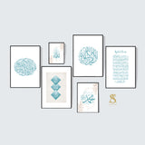 Light/ Tiffany Blue Gallery Collection Allah Muhammad Tasbi Kalimah Ayatul Kursi Surah Rahman Arabic Calligraphy Islamic Wall Art With Abstract Prints Gift Present Islamic Prints