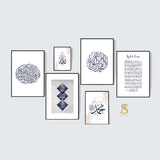 Navy Blue & Grey Gallery Collection Allah Muhammad Tasbi Kalimah Ayatul Kursi Surah Rahman Arabic Calligraphy Islamic Wall Art With Abstract Prints Gift Present Islamic Prints