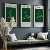 Emerald Green and Gold Abstract Sabr Shukr Tawakkul Set of 3 Islamic Wall Art Prints Vintage Arabic Calligraphy