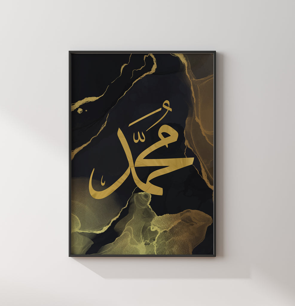 Black & Gold Prophet Muhammad Arabic Calligraphy Modern Islamic Wall Art Print WithAlcohol Ink Elements