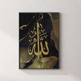 Set of 3 Allah, Prophet Muhammad & Leaves Modern Alcohol Ink Islamic Wall Art Prints With Black & Gold Arabic Calligraphy
