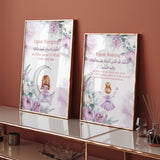 Set of 2 Purple Fairy Themed Childrens Morning & Night Dua's Upon Waking Sleeping Arabic Calligraphy Islamic Wall Art Print Kids