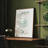Bismillah Green Eucalyptus Floral Botanical Abstract Islamic Wall Art Print With Natural Leafy Tones & Arabic Calligraphy Sage Green