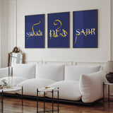 Set of 3 Sabr Shukr Dua Navy Blue & Gold Islamic Wall Art Prints | Arabic Calligraphy | Pray | Patience |Thankfulness