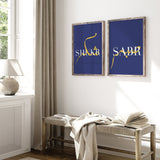 Set of 3 Sabr Shukr Dua Navy Blue & Gold Islamic Wall Art Prints | Arabic Calligraphy | Pray | Patience |Thankfulness