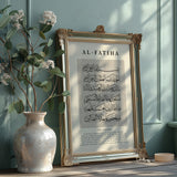 Surah Fatiha Vintage Abstract Edition in Beige | Islamic Wall Art Print Black Arabic Calligraphy (1008)