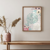 Light Blue Floral Kalimah Arabic Calligraphy Modern Islamic Wall Art Print