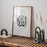Simple Gold Marble Allah Arabic Calligraphy Modern Islamic Wall Art Print