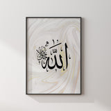 Simple Gold Marble Allah Arabic Calligraphy Modern Islamic Wall Art Print