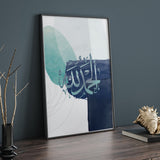 Shades Of Blue Watercolour Alhamdulillah Tasbeeh Abstract Nordic Arabic Calligraphy Modern Islamic Wall Art Print