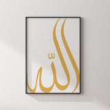 Simply Gold Allah Arabic Calligraphy Modern Islamic Wall Art Print