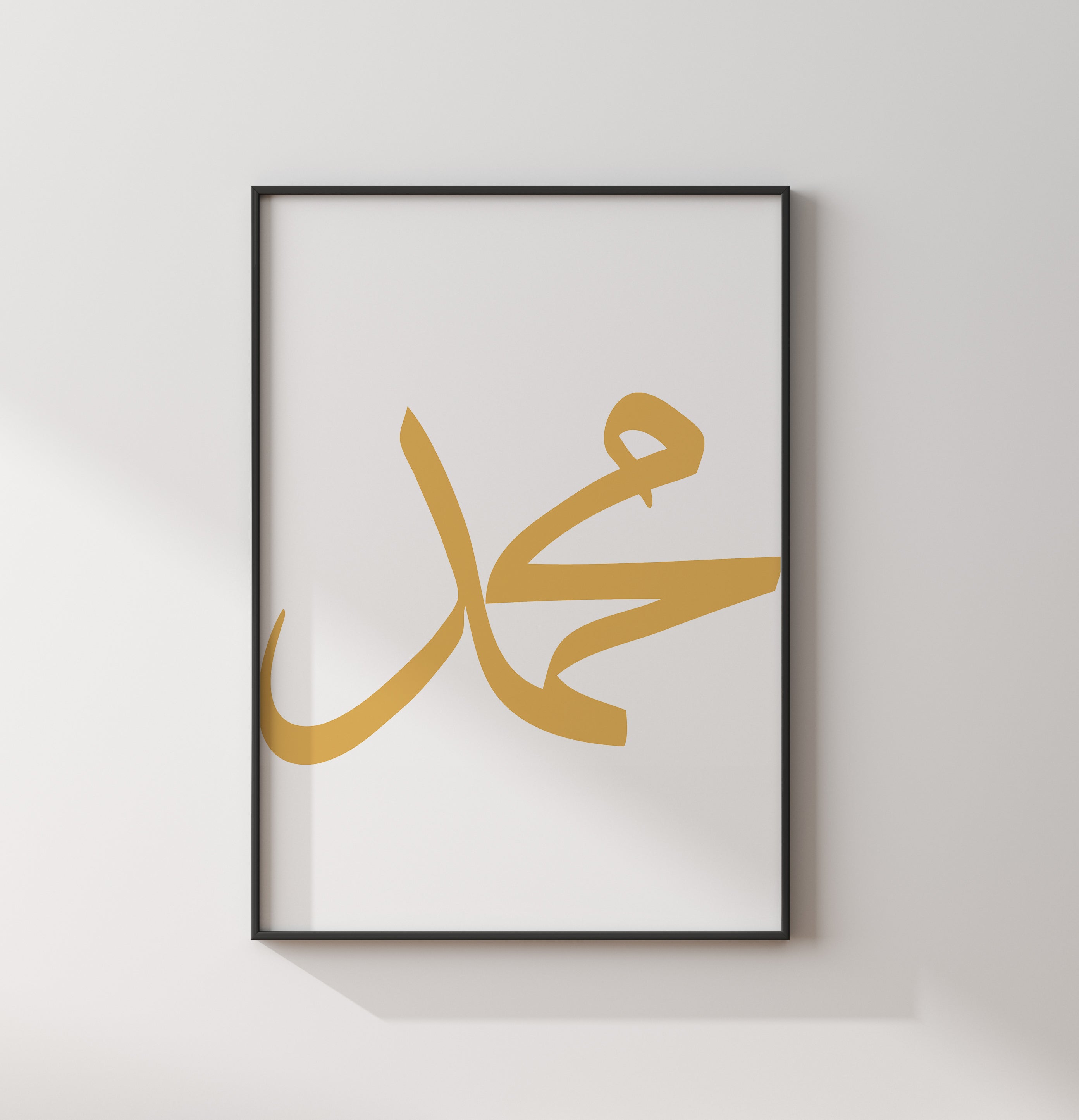 Muhammad Gold Simply Gold Prophet Muhammad Arabic Calligraphy Modern Islamic Wall Ar ...