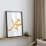 Simply Gold Prophet Muhammad Arabic Calligraphy Modern Islamic Wall Art Print