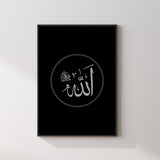 Simply Black & Silver Allah Arabic Calligraphy Abstract Modern Islamic Wall Art Print