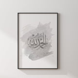Grey Watercolour Alhamdulillah Tasbeeh Arabic Calligraphy Modern Islamic Wall Art Print Tasbi Zikir Poster