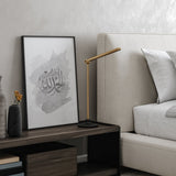 Grey Watercolour Alhamdulillah Tasbeeh Arabic Calligraphy Modern Islamic Wall Art Print Tasbi Zikir Poster