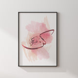 Pink Watercolour Kun Faya Kun Be & It Is Quran Verse Arabic Calligraphy Modern Islamic Wall Art Print