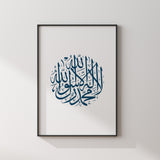 Simply Ocean Blue Kalimah Arabic Calligraphy Modern Islamic Wall Art Print