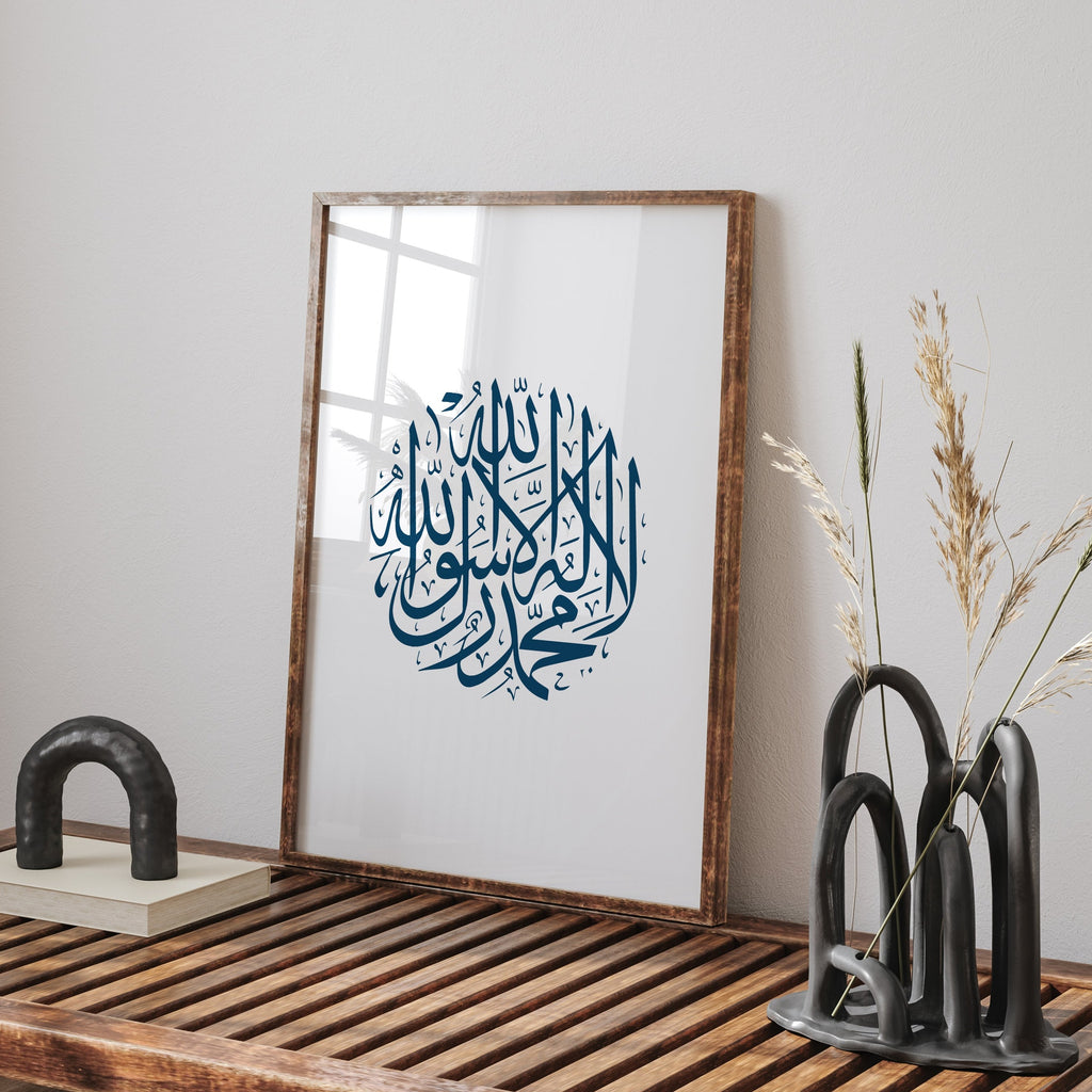 Simply Ocean Blue Kalimah Arabic Calligraphy Modern Islamic Wall Art Print