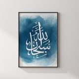 Ocean Blue Watercolour Subhanallah Tasbeeh Abstract Arabic Calligraphy Modern Islamic Wall Art Print