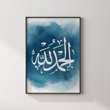 Ocean Blue Watercolour Alhamdulillah Tasbeeh Abstract Arabic Calligraphy Modern Islamic Wall Art Print