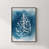Ocean Blue Watercolour Allahu Akbar Tasbeeh Abstract Arabic Calligraphy Modern Islamic Wall Art Print