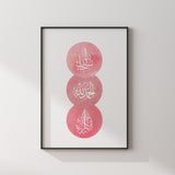 Pink And White Abstract Tasbeeh Arabic Calligraphy Islamic Wall Art Print Prints Circles Gold Subhanllah Alhamdulillah Allah hu Akbar Tasbi