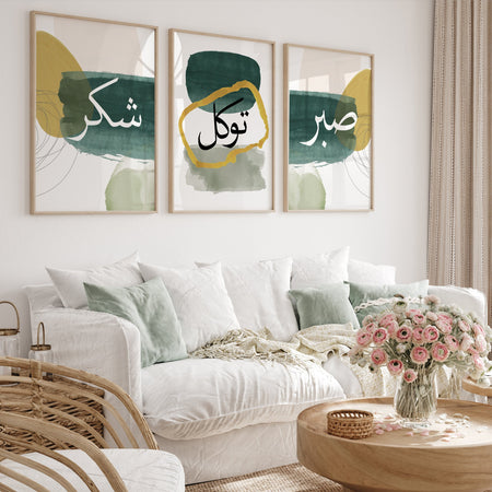 Set of 3 Emerald Green Sabr, Shukr & Tawakul Abstract Arabic Calligraphy Islamic Wall Art Prints