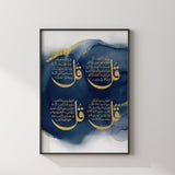 Navy Blue & Gold Watercolour Paintbrush 4 Quls Arabic Calligraphy Islamic Wall Art Print Eid Gift Present Surah Naas Falak Ihklaas Kafiroon