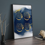 Navy Blue & Gold Watercolour Paintbrush 4 Quls Arabic Calligraphy Islamic Wall Art Print Eid Gift Present Surah Naas Falak Ihklaas Kafiroon