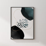 Set of 3 Emerald Green & Black Nordic Abstract Tasbeeh Subhanallah Alhamdulillah Allahhuakbar Arabic Calligraphy Islamic Wall Art Print Tasbi Islamic Prints