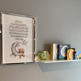 Grey Children's Ayatul Kursi Moon Teddy Bear Protection Dua Arabic Calligraphy Watercolour Islamic Wall Art Print Islamic Art Kids Prints
