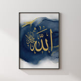 Blue & Gold Watercolour Allah Abstract Arabic Calligraphy Islamic Wall Art Print Prints