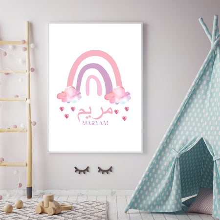 Personalised Arabic Calligraphy Pink Floral Rainbow Children's Islamic Wall Art Print Kids Bedroom Nursery Girls Room