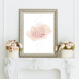 Light Pink Alhamdulillah Arabic Calligraphy Modern Abstract Islamic Wall Art Print