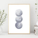 Grey And White Abstract Tasbi Tasbeeh Arabic Calligraphy Islamic Wall Art Print Prints Circles