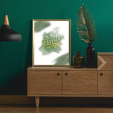 Emerald Green & Gold Watercolour Alhamdulillah Arabic Calligraphy Modern Islamic Wall Art Print