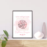 Personalised Pink Watercolour Nikah Wedding Couple Gift Islamic Wall Art Print
