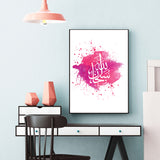 Pink Paint Splash Tasbeeh Subhanallah Arabic Calligraphy Islamic Wall Art Print