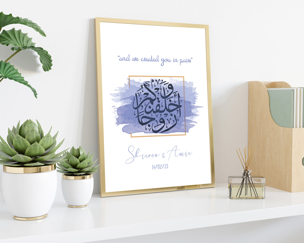 Personalised Lilac Watercolour Nikah Wedding Couple Gift Islamic Wall Art Print