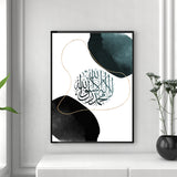 Emerald Green & Black Kalimah Abstract Arabic Calligraphy Modern Islamic Wall Art Print With Watercolour Paintbrush Detail & Gold Elements