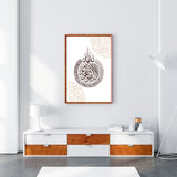 Brown And White Abstract Ayatul Kursi With Islamic Patterns and Natural Tones Islamic Wall Art Print