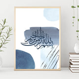 Blue Watercolour Abstract Bismillah Arabic Calligraphy Modern Islamic Wall Art Print Paint Brush Detail