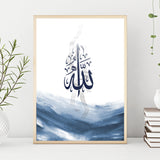 Blue Paint Brush Abstract Allah Modern Islamic Wall Art Print
