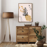 Brown & Beige Botanical Abstract Allah Islamic Wall Art Print With Natural Leafy Tones