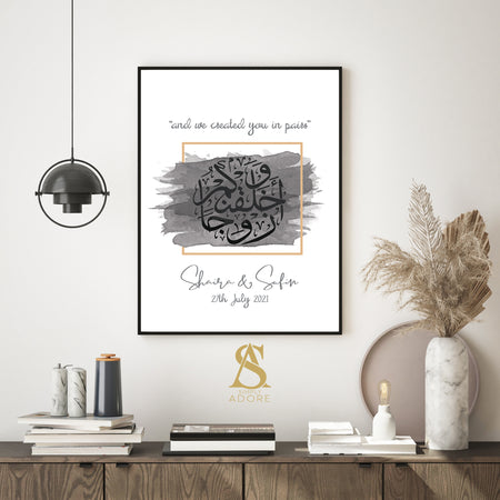 Personalised Grey Watercolour Nikah Wedding Couple Gift Islamic Wall Art Print Nikkah Shadi We  Created You In Pairs