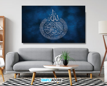 MidNight Blue Streched Canvas With Ayatul Kursi
