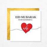 Eid Mubarak Card To My Wonderful Wife English Calligraphy Wax Sealed Option Available Newly Weds Couple Greeting Card